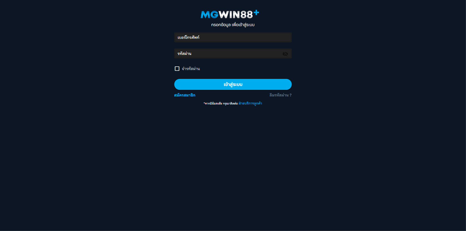 mgwin88